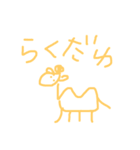 ゆるい動物ダジャレ（個別スタンプ：15）