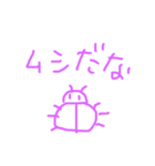 ゆるい動物ダジャレ（個別スタンプ：18）