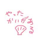 ゆるい動物ダジャレ（個別スタンプ：19）