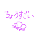 ゆるい動物ダジャレ（個別スタンプ：20）