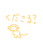 ゆるい動物ダジャレ（個別スタンプ：23）