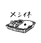 自堕落な編集マン（個別スタンプ：12）