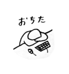 自堕落な編集マン（個別スタンプ：15）