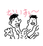 やかましん（個別スタンプ：2）
