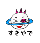 関西弁 PLANETくん（個別スタンプ：5）