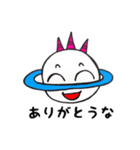 関西弁 PLANETくん（個別スタンプ：7）