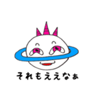 関西弁 PLANETくん（個別スタンプ：8）