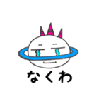 関西弁 PLANETくん（個別スタンプ：9）