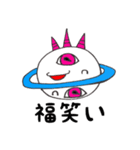 関西弁 PLANETくん（個別スタンプ：10）