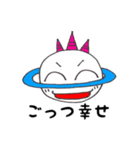 関西弁 PLANETくん（個別スタンプ：13）
