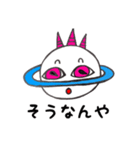 関西弁 PLANETくん（個別スタンプ：18）
