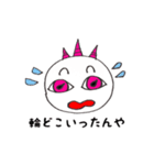関西弁 PLANETくん（個別スタンプ：23）