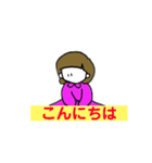 HAPPY LIFE STYLE ゆるい人生 vol.1（個別スタンプ：2）