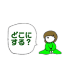 HAPPY LIFE STYLE ゆるい人生 vol.1（個別スタンプ：6）