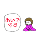 HAPPY LIFE STYLE ゆるい人生 vol.1（個別スタンプ：8）