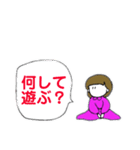 HAPPY LIFE STYLE ゆるい人生 vol.1（個別スタンプ：9）
