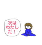 HAPPY LIFE STYLE ゆるい人生 vol.1（個別スタンプ：13）