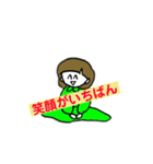HAPPY LIFE STYLE ゆるい人生 vol.1（個別スタンプ：17）