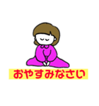 HAPPY LIFE STYLE ゆるい人生 vol.1（個別スタンプ：18）