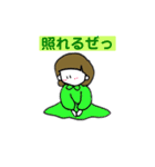 HAPPY LIFE STYLE ゆるい人生 vol.1（個別スタンプ：21）