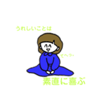 HAPPY LIFE STYLE ゆるい人生 vol.1（個別スタンプ：22）