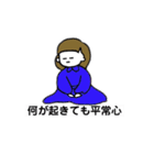 HAPPY LIFE STYLE ゆるい人生 vol.1（個別スタンプ：33）
