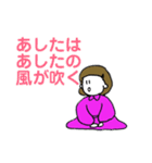 HAPPY LIFE STYLE ゆるい人生 vol.1（個別スタンプ：34）