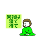 HAPPY LIFE STYLE ゆるい人生 vol.1（個別スタンプ：35）