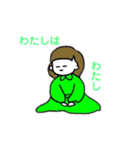 HAPPY LIFE STYLE ゆるい人生 vol.1（個別スタンプ：39）