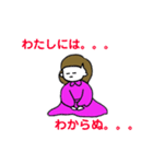 HAPPY LIFE STYLE ゆるい人生 vol.1（個別スタンプ：40）