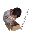 春道Part1♪（個別スタンプ：9）