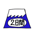 旅行、出張、転勤、残業、移動が多い方へ（個別スタンプ：9）