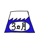 旅行、出張、転勤、残業、移動が多い方へ（個別スタンプ：19）