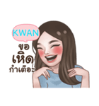 KWAN socute_N e（個別スタンプ：3）