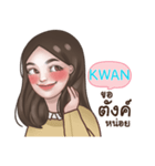 KWAN socute_N e（個別スタンプ：39）