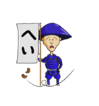 お返事「へいっ！」（個別スタンプ：2）