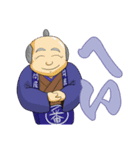 お返事「へいっ！」（個別スタンプ：7）