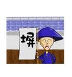 お返事「へいっ！」（個別スタンプ：8）