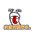 なめろうくんスタンプ（個別スタンプ：2）