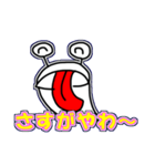 なめろうくんスタンプ（個別スタンプ：4）