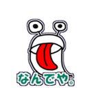 なめろうくんスタンプ（個別スタンプ：5）
