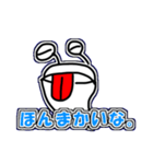 なめろうくんスタンプ（個別スタンプ：7）