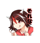 東方Projectゼンマイスタンプ（個別スタンプ：1）