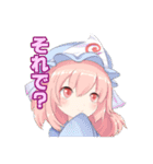 東方Projectゼンマイスタンプ（個別スタンプ：2）