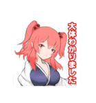 東方Projectゼンマイスタンプ（個別スタンプ：3）