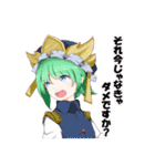 東方Projectゼンマイスタンプ（個別スタンプ：5）