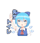 東方Projectゼンマイスタンプ（個別スタンプ：7）