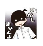TVアニメ「上野さんは不器用」（個別スタンプ：24）