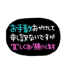 とりあえず‪スタンプ―敬語編―（個別スタンプ：25）