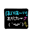 とりあえず返事―mix―（個別スタンプ：7）